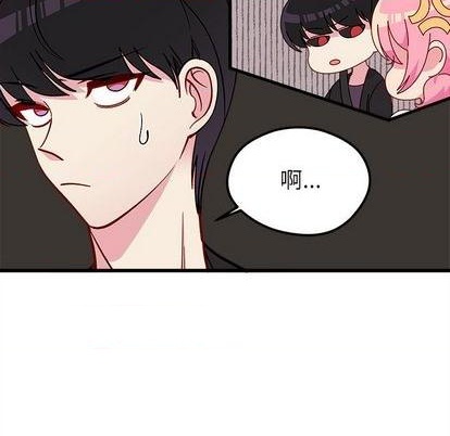 《恋爱攻略》漫画最新章节第79话免费下拉式在线观看章节第【41】张图片