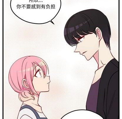 《恋爱攻略》漫画最新章节第79话免费下拉式在线观看章节第【48】张图片