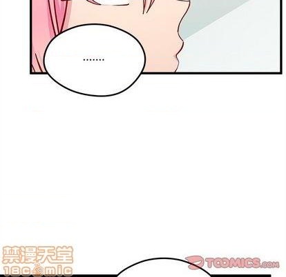 《恋爱攻略》漫画最新章节第79话免费下拉式在线观看章节第【50】张图片