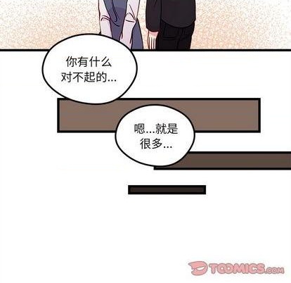 《恋爱攻略》漫画最新章节第79话免费下拉式在线观看章节第【56】张图片