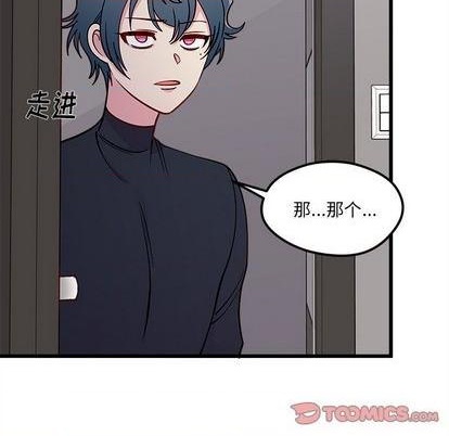 《恋爱攻略》漫画最新章节第79话免费下拉式在线观看章节第【68】张图片