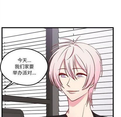 《恋爱攻略》漫画最新章节第79话免费下拉式在线观看章节第【71】张图片