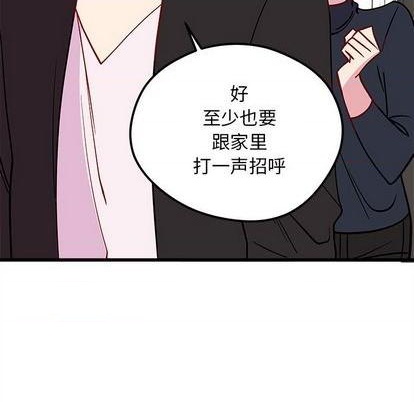 《恋爱攻略》漫画最新章节第79话免费下拉式在线观看章节第【87】张图片