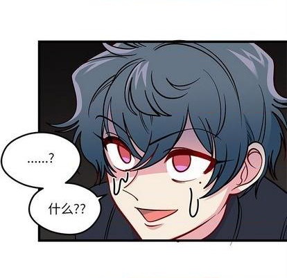 《恋爱攻略》漫画最新章节第79话免费下拉式在线观看章节第【93】张图片