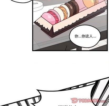 《恋爱攻略》漫画最新章节第79话免费下拉式在线观看章节第【98】张图片