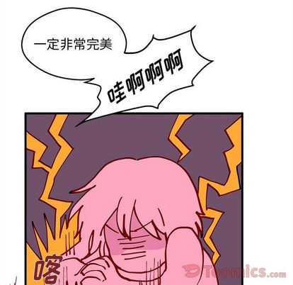 《恋爱攻略》漫画最新章节第9话免费下拉式在线观看章节第【54】张图片