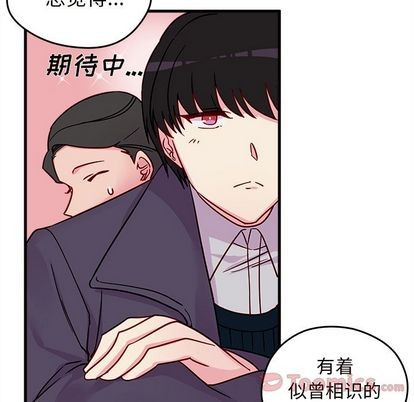 《恋爱攻略》漫画最新章节第9话免费下拉式在线观看章节第【79】张图片