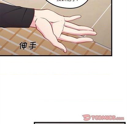 《恋爱攻略》漫画最新章节第81话免费下拉式在线观看章节第【14】张图片