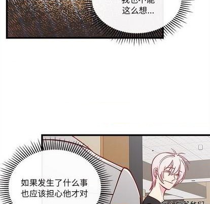 《恋爱攻略》漫画最新章节第81话免费下拉式在线观看章节第【27】张图片