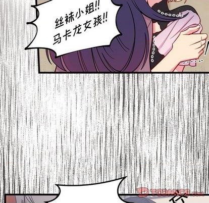 《恋爱攻略》漫画最新章节第81话免费下拉式在线观看章节第【38】张图片