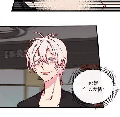 《恋爱攻略》漫画最新章节第81话免费下拉式在线观看章节第【43】张图片