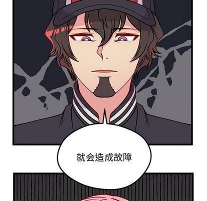 《恋爱攻略》漫画最新章节第81话免费下拉式在线观看章节第【63】张图片