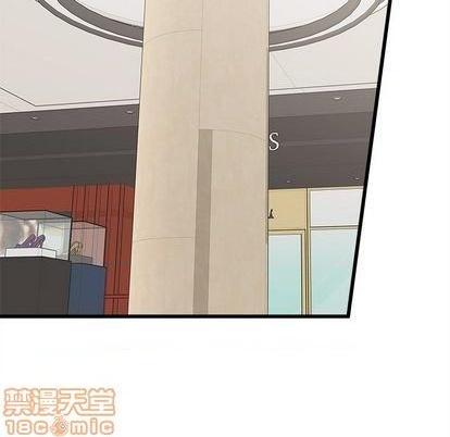 《恋爱攻略》漫画最新章节第81话免费下拉式在线观看章节第【90】张图片