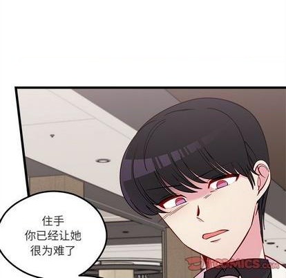 《恋爱攻略》漫画最新章节第82话免费下拉式在线观看章节第【26】张图片