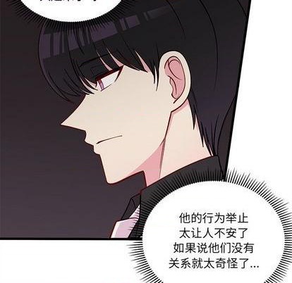 《恋爱攻略》漫画最新章节第82话免费下拉式在线观看章节第【69】张图片