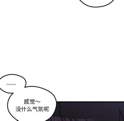 《恋爱攻略》漫画最新章节第84话免费下拉式在线观看章节第【11】张图片