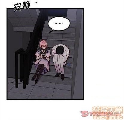 《恋爱攻略》漫画最新章节第84话免费下拉式在线观看章节第【20】张图片