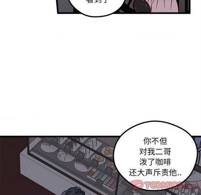 《恋爱攻略》漫画最新章节第84话免费下拉式在线观看章节第【32】张图片