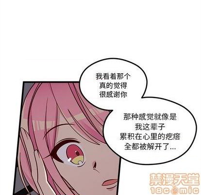 《恋爱攻略》漫画最新章节第84话免费下拉式在线观看章节第【35】张图片