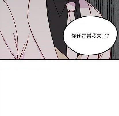 《恋爱攻略》漫画最新章节第84话免费下拉式在线观看章节第【42】张图片