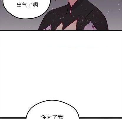 《恋爱攻略》漫画最新章节第84话免费下拉式在线观看章节第【49】张图片