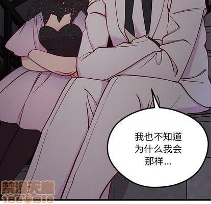 《恋爱攻略》漫画最新章节第84话免费下拉式在线观看章节第【60】张图片