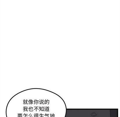 《恋爱攻略》漫画最新章节第84话免费下拉式在线观看章节第【61】张图片