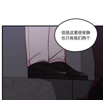 《恋爱攻略》漫画最新章节第84话免费下拉式在线观看章节第【71】张图片