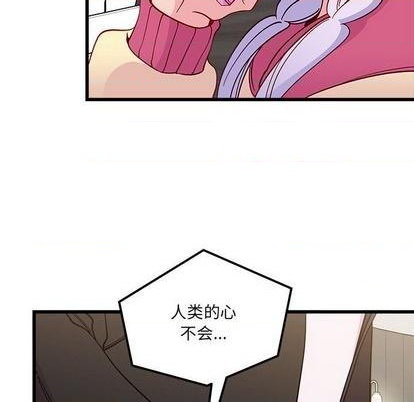 《恋爱攻略》漫画最新章节第85话免费下拉式在线观看章节第【114】张图片