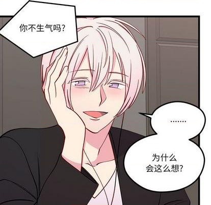 《恋爱攻略》漫画最新章节第85话免费下拉式在线观看章节第【18】张图片