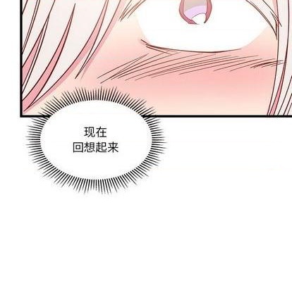 《恋爱攻略》漫画最新章节第85话免费下拉式在线观看章节第【31】张图片