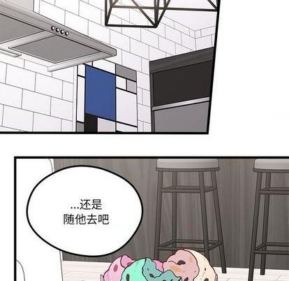 《恋爱攻略》漫画最新章节第86话免费下拉式在线观看章节第【28】张图片