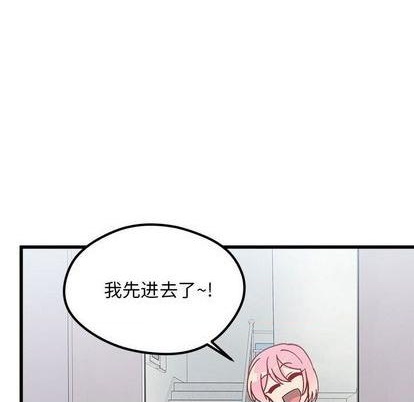 《恋爱攻略》漫画最新章节第86话免费下拉式在线观看章节第【71】张图片