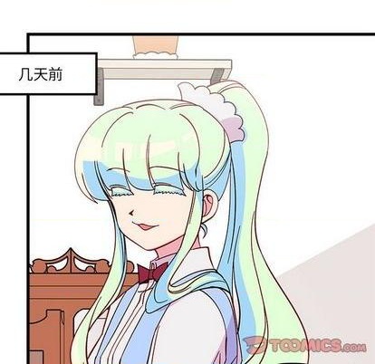 《恋爱攻略》漫画最新章节第86话免费下拉式在线观看章节第【86】张图片