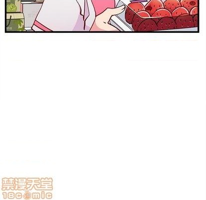 《恋爱攻略》漫画最新章节第88话免费下拉式在线观看章节第【15】张图片