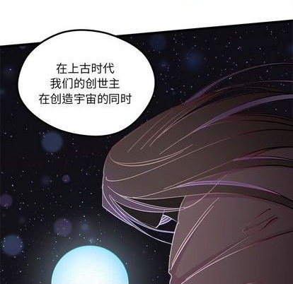 《恋爱攻略》漫画最新章节第88话免费下拉式在线观看章节第【19】张图片