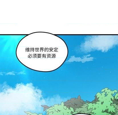 《恋爱攻略》漫画最新章节第88话免费下拉式在线观看章节第【21】张图片