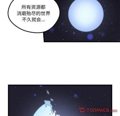 《恋爱攻略》漫画最新章节第88话免费下拉式在线观看章节第【26】张图片