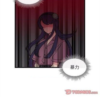 《恋爱攻略》漫画最新章节第88话免费下拉式在线观看章节第【38】张图片