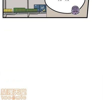 《恋爱攻略》漫画最新章节第88话免费下拉式在线观看章节第【60】张图片