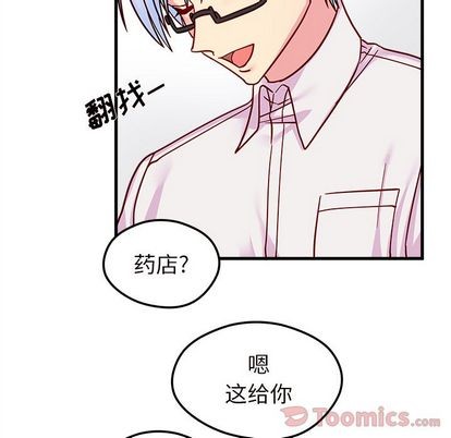 《恋爱攻略》漫画最新章节第10话免费下拉式在线观看章节第【24】张图片