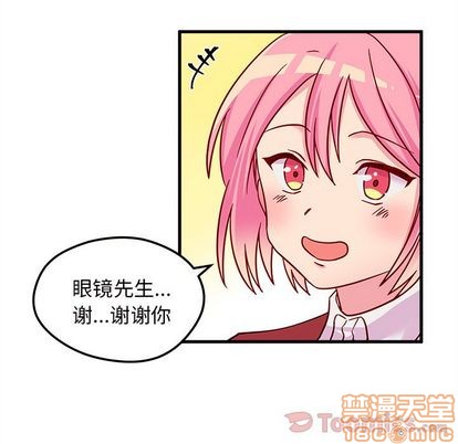 《恋爱攻略》漫画最新章节第10话免费下拉式在线观看章节第【30】张图片