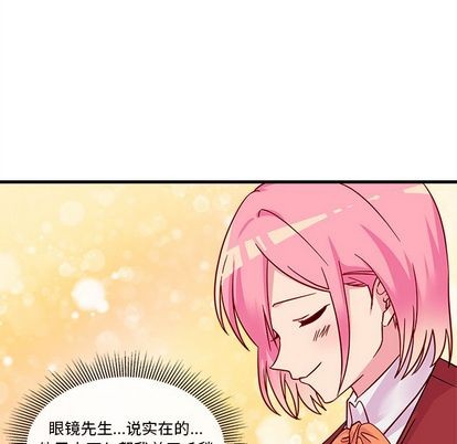 《恋爱攻略》漫画最新章节第10话免费下拉式在线观看章节第【31】张图片