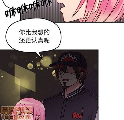 《恋爱攻略》漫画最新章节第10话免费下拉式在线观看章节第【45】张图片