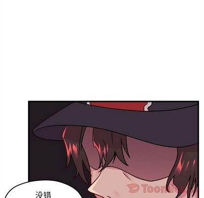 《恋爱攻略》漫画最新章节第10话免费下拉式在线观看章节第【54】张图片