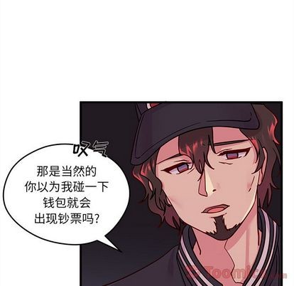 《恋爱攻略》漫画最新章节第10话免费下拉式在线观看章节第【66】张图片