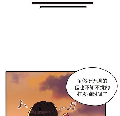 《恋爱攻略》漫画最新章节第10话免费下拉式在线观看章节第【89】张图片