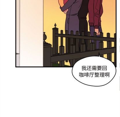 《恋爱攻略》漫画最新章节第10话免费下拉式在线观看章节第【92】张图片