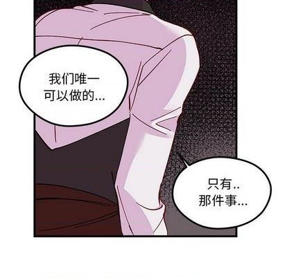 《恋爱攻略》漫画最新章节第89话免费下拉式在线观看章节第【107】张图片