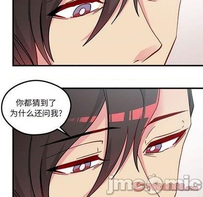 《恋爱攻略》漫画最新章节第89话免费下拉式在线观看章节第【30】张图片